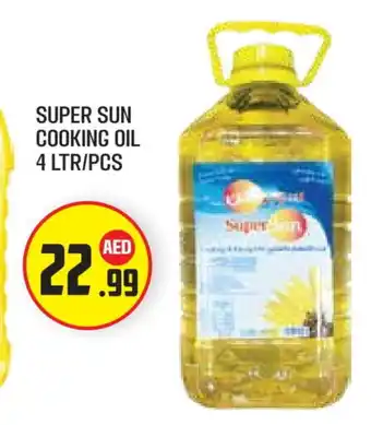 Baniyas Spike Hypermarket SUPERSUN Cooking Oil offer
