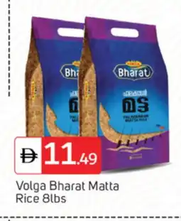 Talal Market VOLGA Matta Rice offer