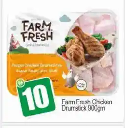 Bigmart FARM FRESH Chicken Drumsticks offer