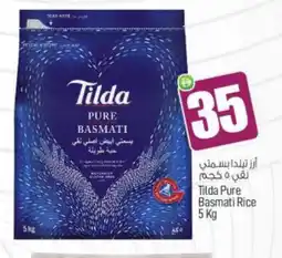 Bigmart TILDA Basmati / Biryani Rice offer