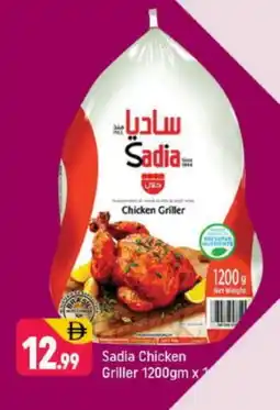 Shaklan SADIA Frozen Whole Chicken offer