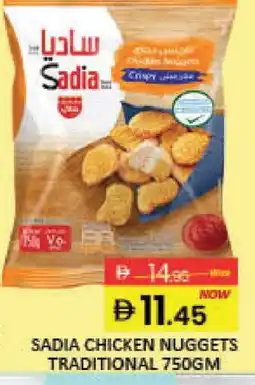 Mango Hypermarket LLC SADIA Chicken Nuggets offer