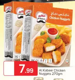 Talal Market AL KABEER Chicken Nuggets offer