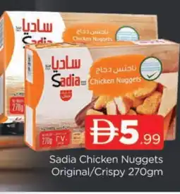 Al Madina SADIA Chicken Nuggets offer