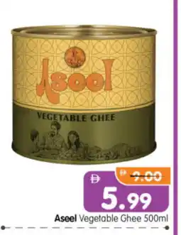 Al Madina Hypermarket ASEEL Vegetable Ghee offer