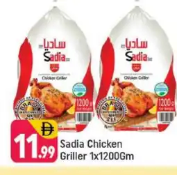 Shaklan SADIA Frozen Whole Chicken offer