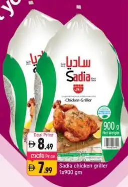 Shaklan SADIA Frozen Whole Chicken offer