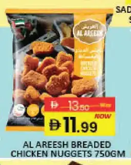 Mango Hypermarket LLC SADIA Chicken Nuggets offer