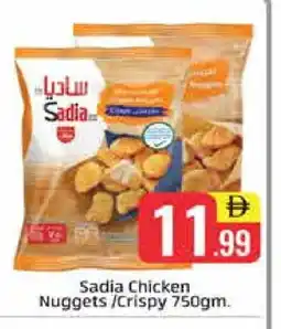 Al Madina SADIA Chicken Nuggets offer