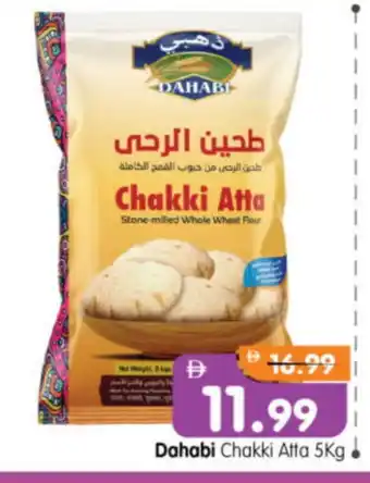 Al Madina Hypermarket DAHABI Atta offer
