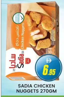 Al Madina SADIA Chicken Nuggets offer