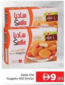 Al Madina SADIA Chicken Nuggets offer
