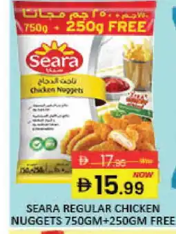 Mango Hypermarket LLC SEARA Chicken Nuggets offer