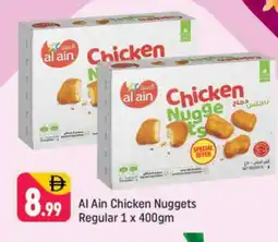 Shaklan AL AIN Chicken Nuggets offer