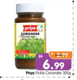 Al Madina Hypermarket PRIYA Pickle offer