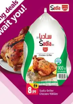 Shaklan SADIA Frozen Whole Chicken offer