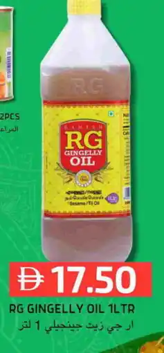Select Market ALMARAI Sesame Oil offer