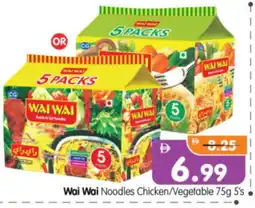 Al Madina Hypermarket WAI WAi Noodles offer