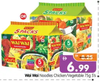 Al Madina Hypermarket WAI WAi Noodles offer