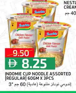 Select Market INDOMIE Instant Cup Noodles offer
