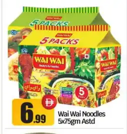 Bigmart WAI WAi Noodles offer