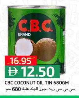 Select Market CBC Coconut Oil offer