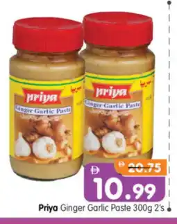 Al Madina Hypermarket PRIYA Garlic Paste offer