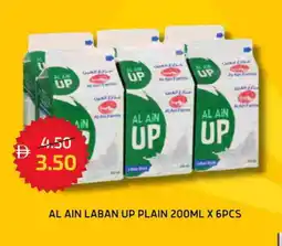 Select Market AL AIN Laban offer