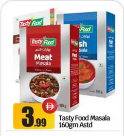 Bigmart TASTY FOOD Spices / Masala offer