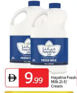 Talal Market HAYATNA Full Cream Milk offer