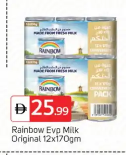 Talal Market RAINBOW Evaporated Milk offer