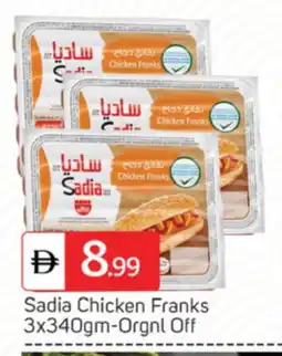 Talal Market SADIA Chicken Sausage offer