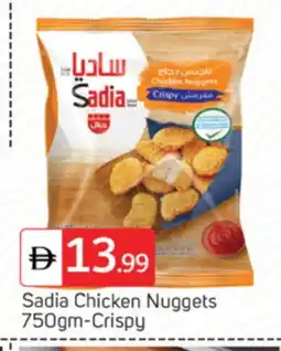 Talal Market SADIA Chicken Nuggets offer
