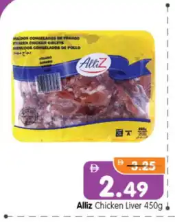 Al Madina Hypermarket ALLIZ Chicken Liver offer