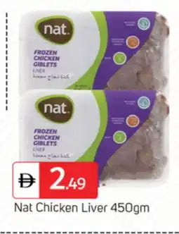 Talal Market NAT Chicken Liver offer