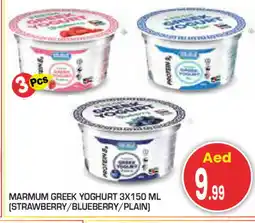 Baniyas Spike Hypermarket MARMUM Greek Yoghurt offer