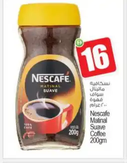 Bigmart NESCAFE Coffee offer