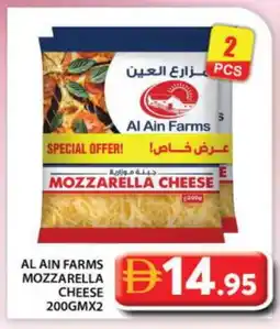 Grand Hyper Market AL AIN Mozzarella offer