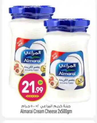 Bigmart ALMARAI Cream Cheese offer