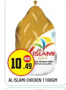 Baniyas Spike Hypermarket AL ISLAMI Frozen Whole Chicken offer