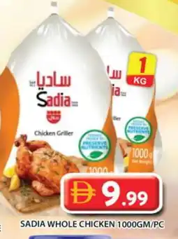 Grand Hyper Market SADIA Frozen Whole Chicken offer