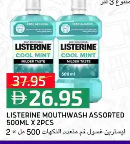 Select Market LISTERINE Mouthwash offer