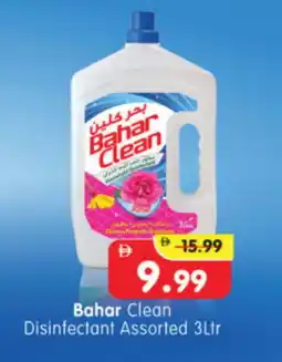 Al Madina Hypermarket BAHAR Disinfectant offer