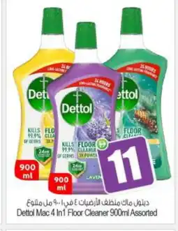 Bigmart DETTOL General Cleaner offer