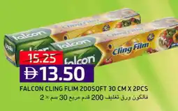 Select Market FALCON Cling Film offer