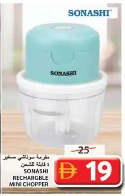 Grand Hyper Market SONASHI Chopper offer