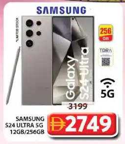 Grand Hyper Market SAMSUNG S24 offer