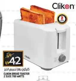 Hashim Hypermarket CLIKON Toaster offer