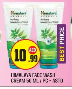 Baniyas Spike Hypermarket HIMALAYA Face cream offer
