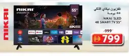Grand Hyper Market NIKAI Smart TV offer